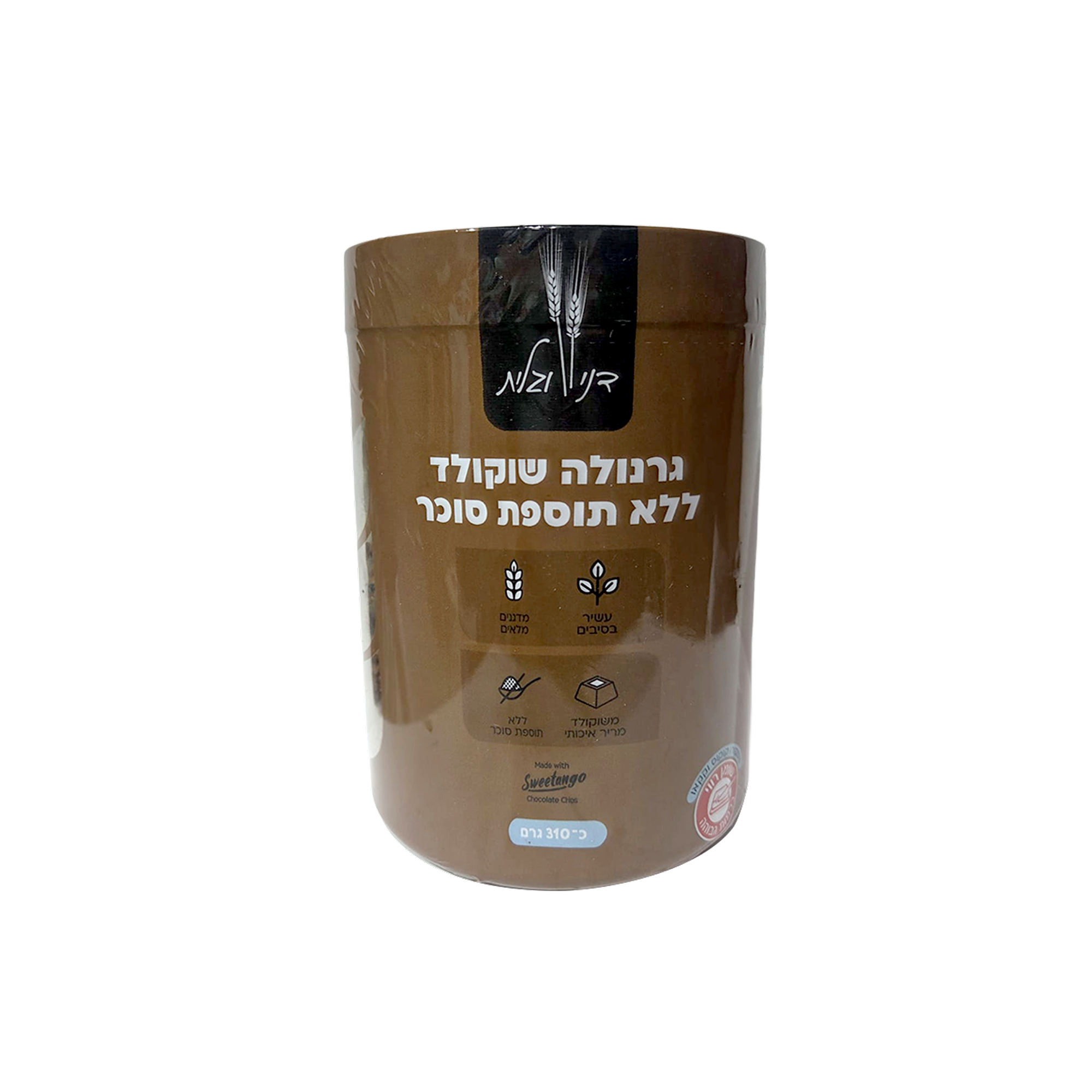 גרנולה שוקולד ללא תוספת סוכר של דני וגלית