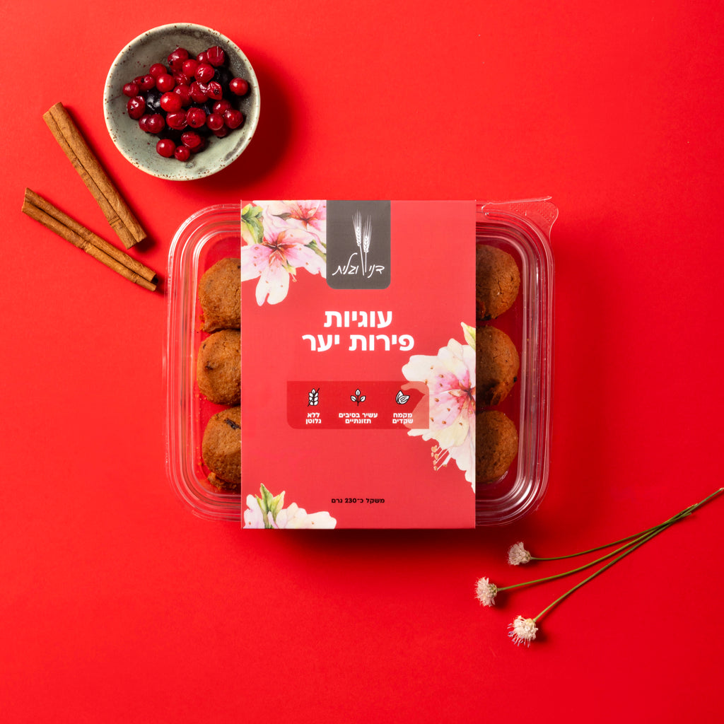 עוגיות פירות יער מקמח שקדים – ללא גלוטן, ללא תוספת סוכר | דני וגלית